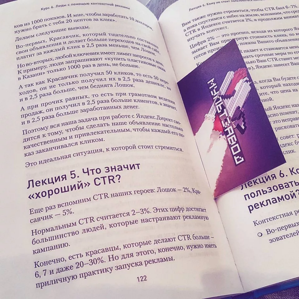 Современные книги в Новом Уренгое пишут для детей Современные книги в Новом Уренгое пишут для детей