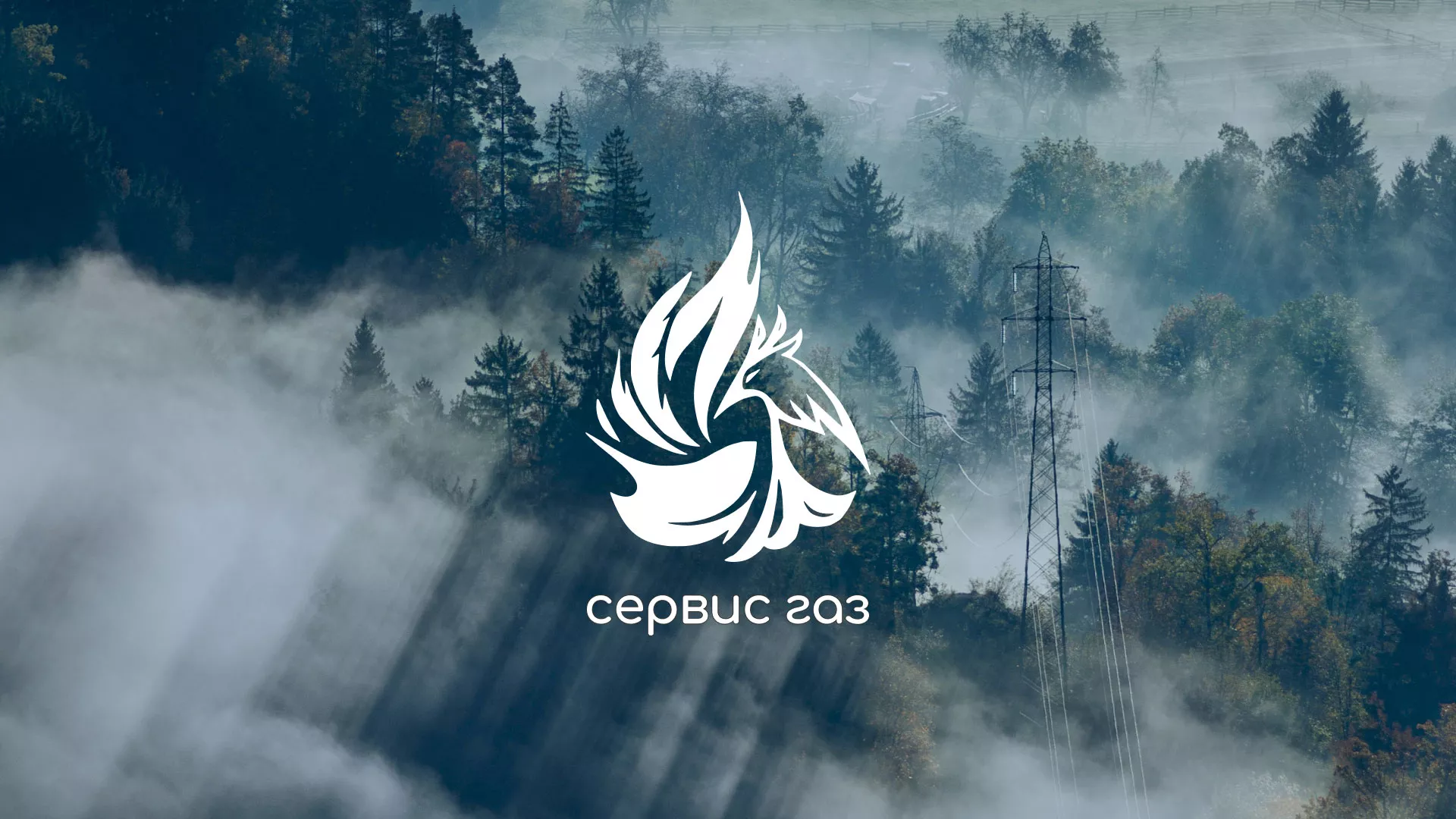 Создание сайта компании «Сервис газ» в Новом Уренгое