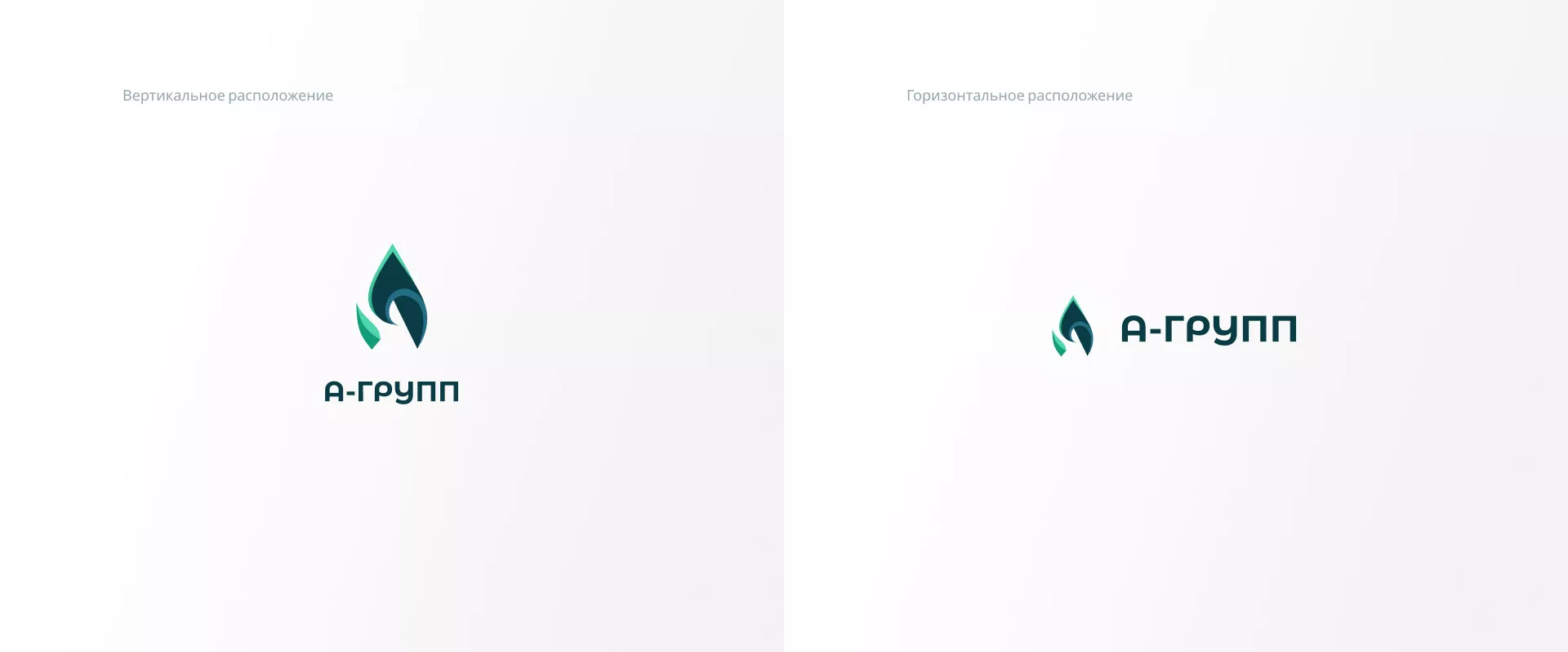 Создание логотипа в Новом Уренгое для газовой компании