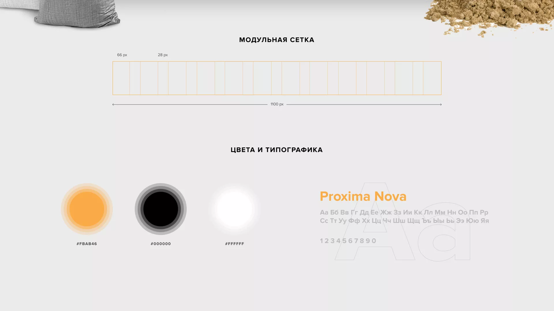 Разработка сайта по продаже нерудных материалов «Карьер» в Новом Уренгое
