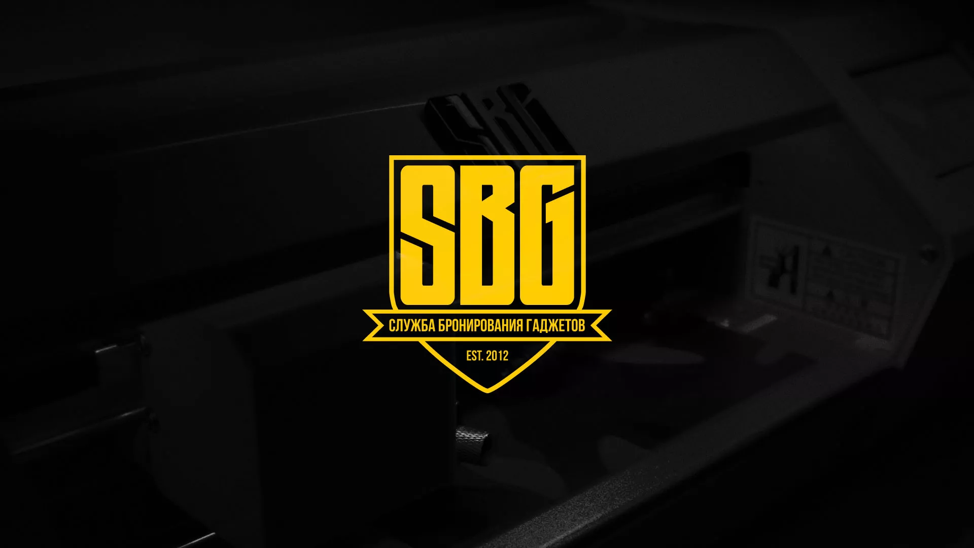 Разработка лендинга «Службы бронирования гаджетов» в Новом Уренгое