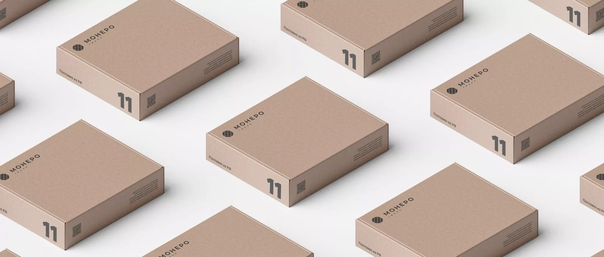 Разработка логотипа компании «Монеро групп» в Новом Уренгое