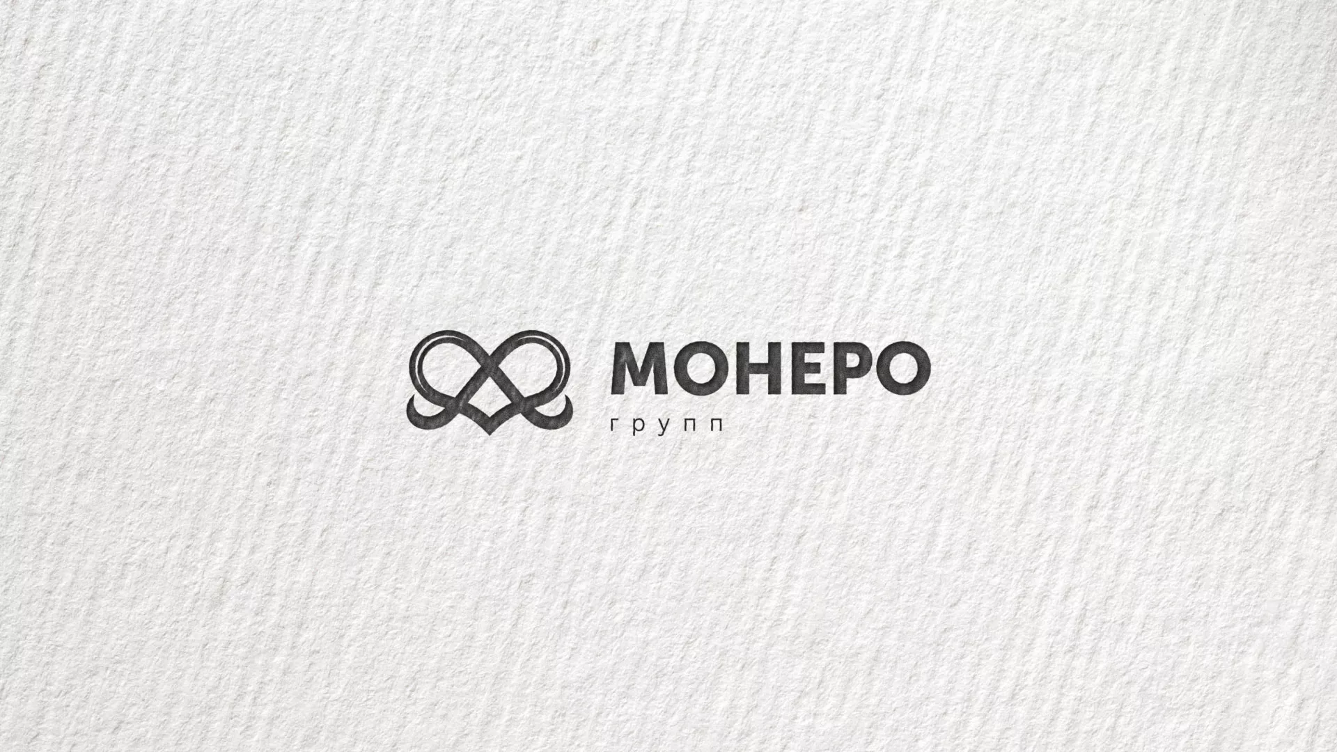 Создание логотипа компании «Монеро групп» в Новом Уренгое