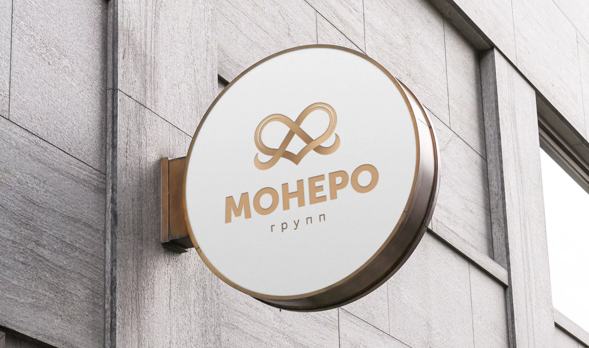 Создание логотипа компании «Монеро групп» в Новом Уренгое