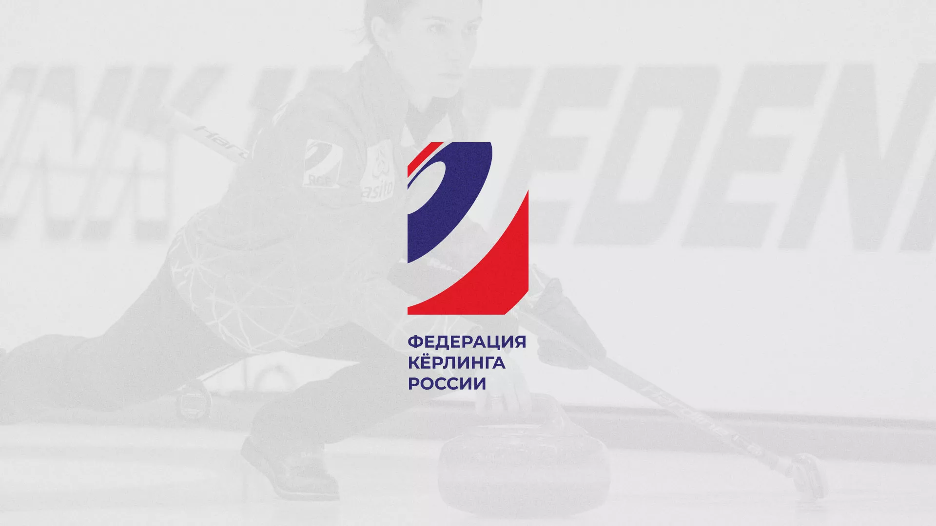 История о том, как мы делали в Новом Уренгое модуль онлайн-записи для ФКР