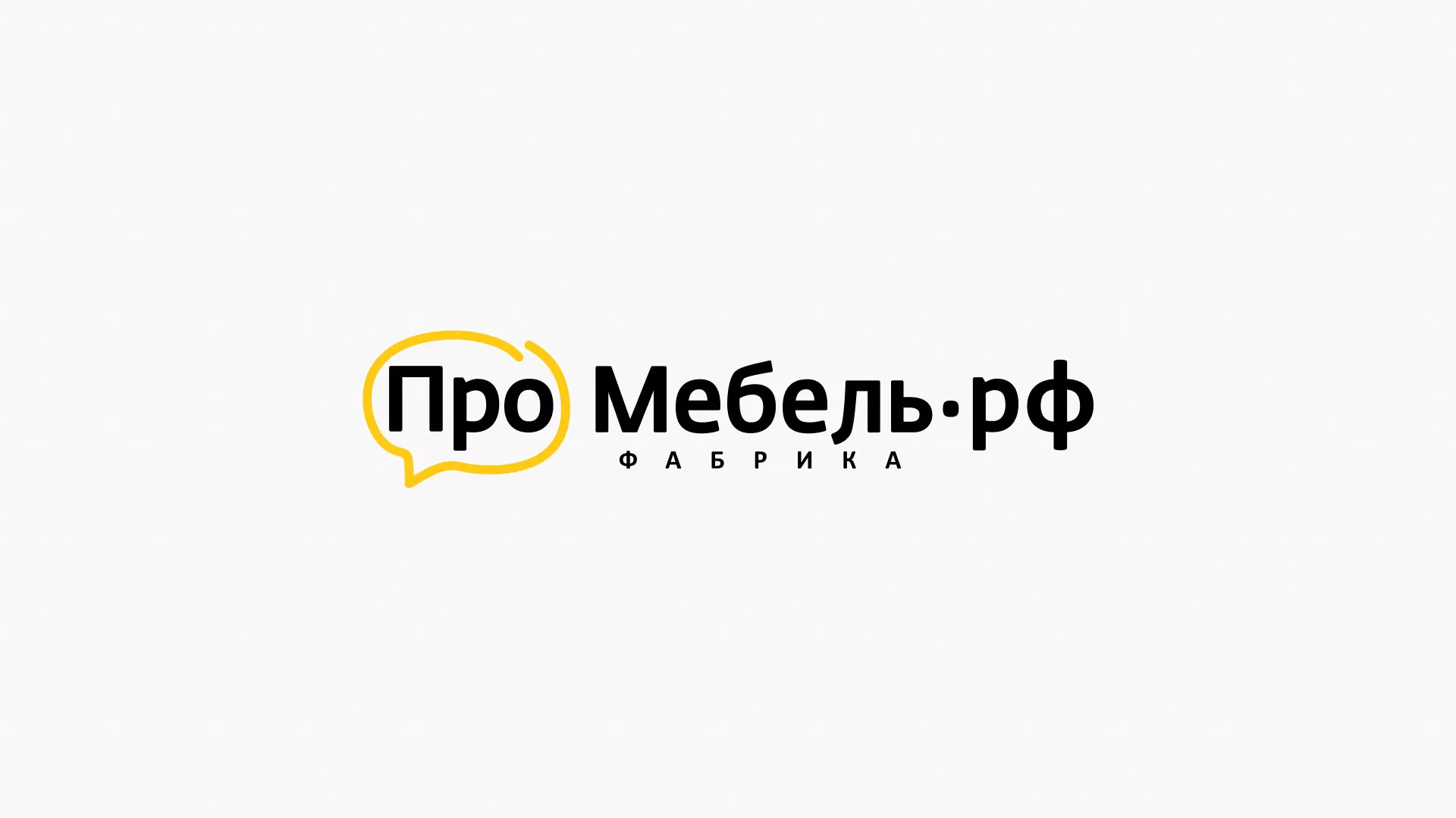 Разработка сайта для производства мебели «Про мебель» в Новом Уренгое