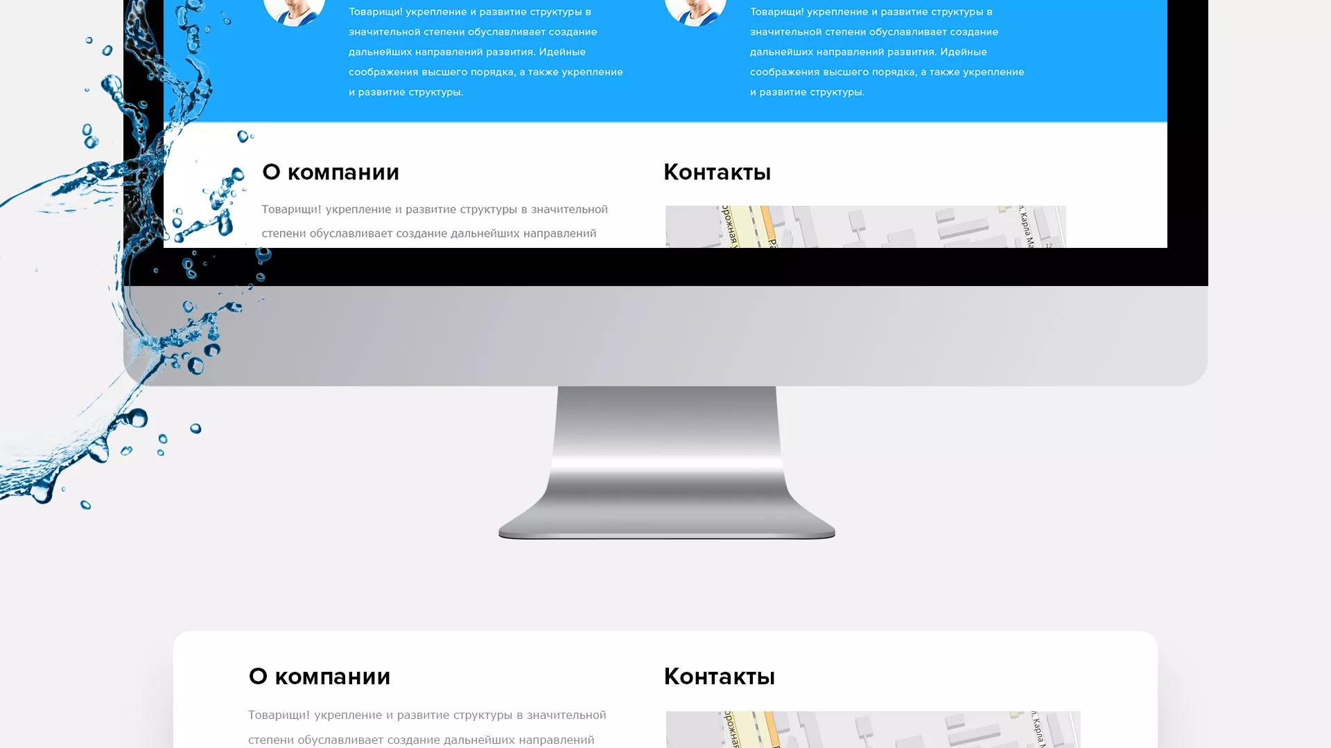 Создание интернет-магазина «Водолей» по продаже фильтров очистных сооружений в Новом Уренгое