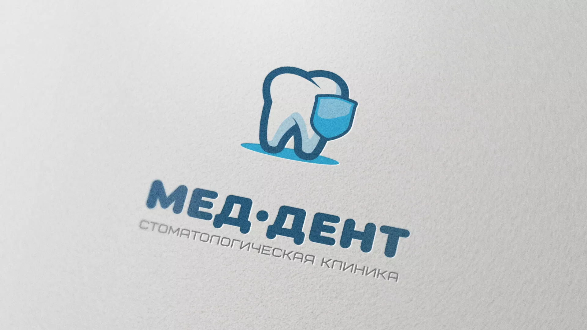 Разработка логотипа стоматологической клиники «МЕД-ДЕНТ» в Новом Уренгое