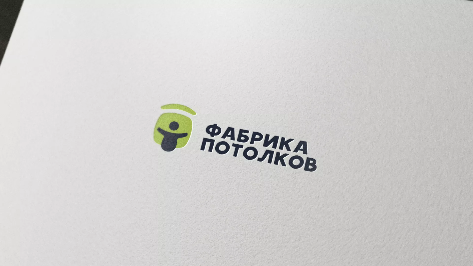 Разработка логотипа для производства натяжных потолков в Новом Уренгое