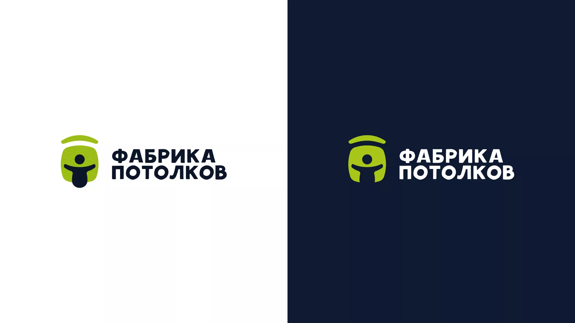 Разработка логотипа для производства натяжных потолков в Новом Уренгое