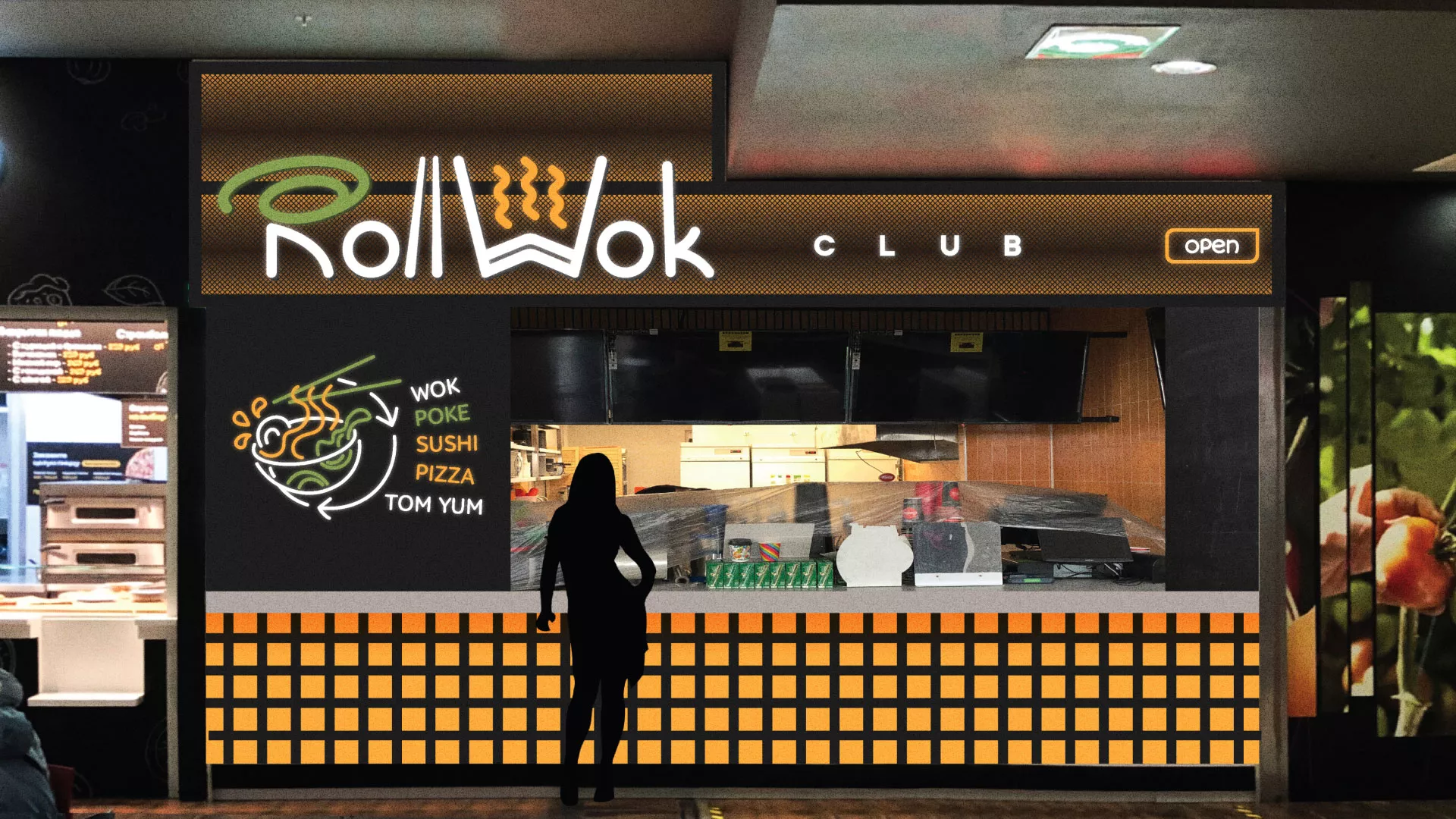 Брендирование торговых точек суши-бара «Roll Wok Club» в Новом Уренгое