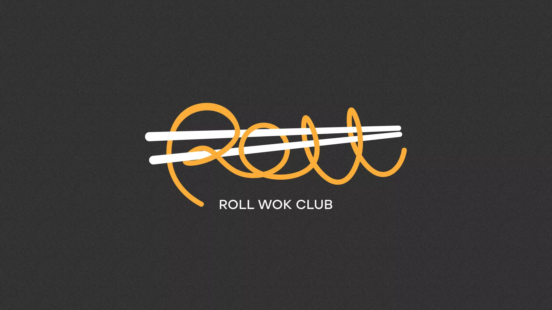 Создание дизайна листовок в Новом Уренгое для суши-бара «Roll Wok Club» Создание дизайна листовок в Новом Уренгое для суши-бара «Roll Wok Club»