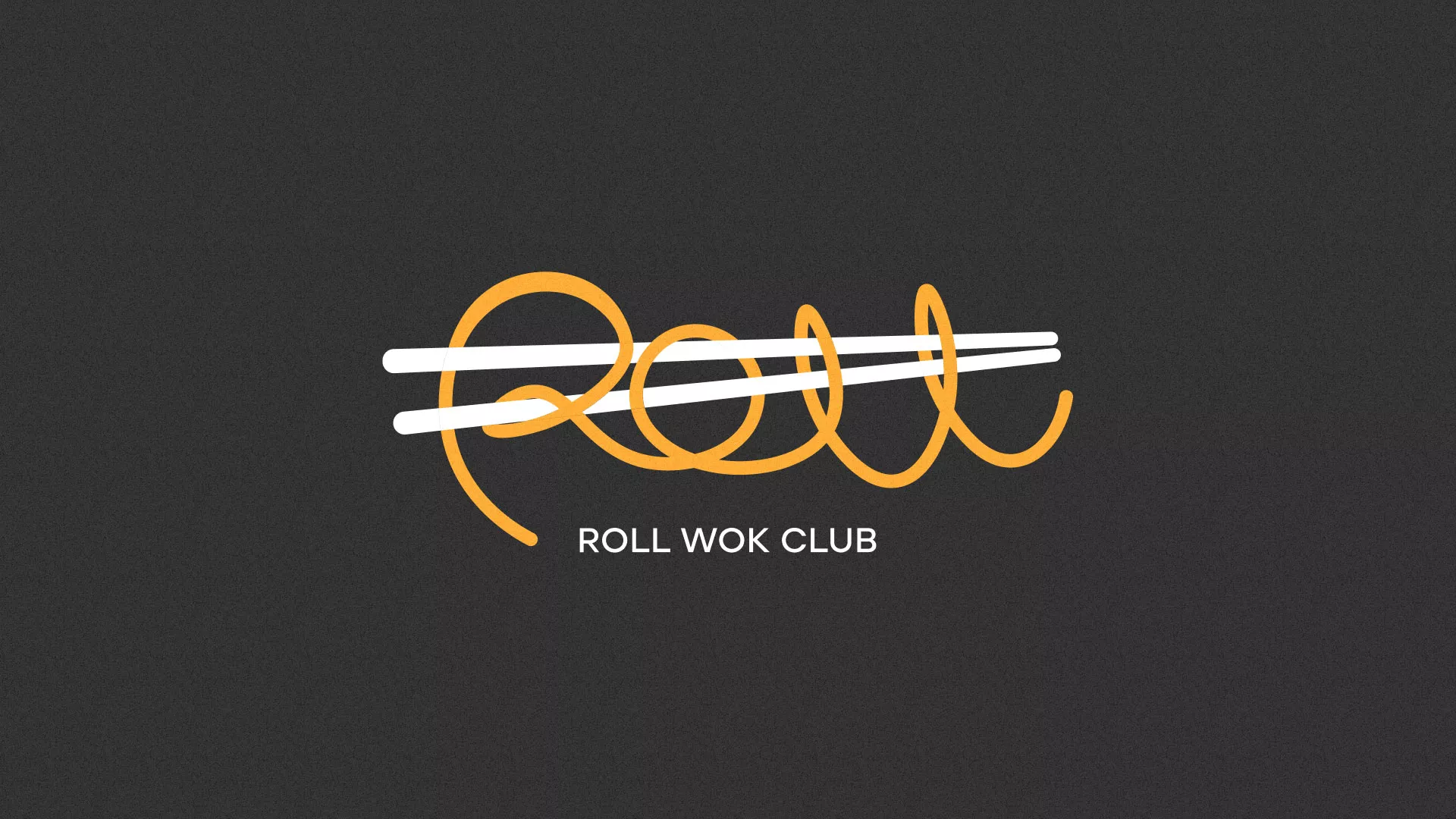 Создание дизайна листовок суши-бара «Roll Wok Club» в Новом Уренгое